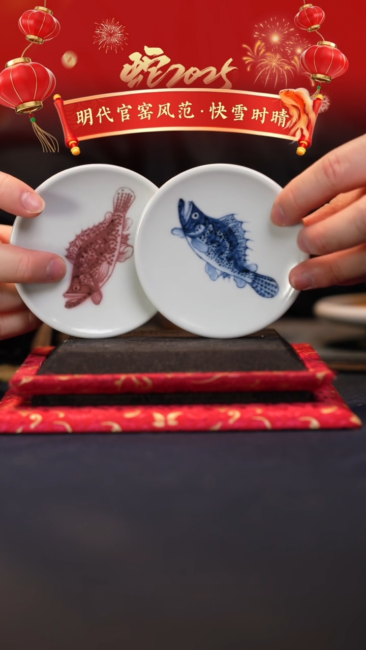 【闪购商品】@@景德镇陶瓷富贵鱼吉祥鱼杯垫一对