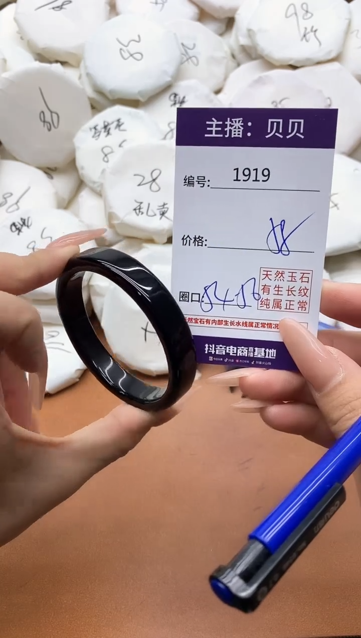 【闪购商品】玛瑙/玉髓手镯未镶嵌1919