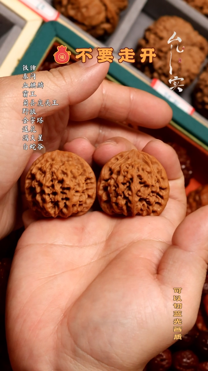 【闪购商品】桃核把件秦闷文玩核桃