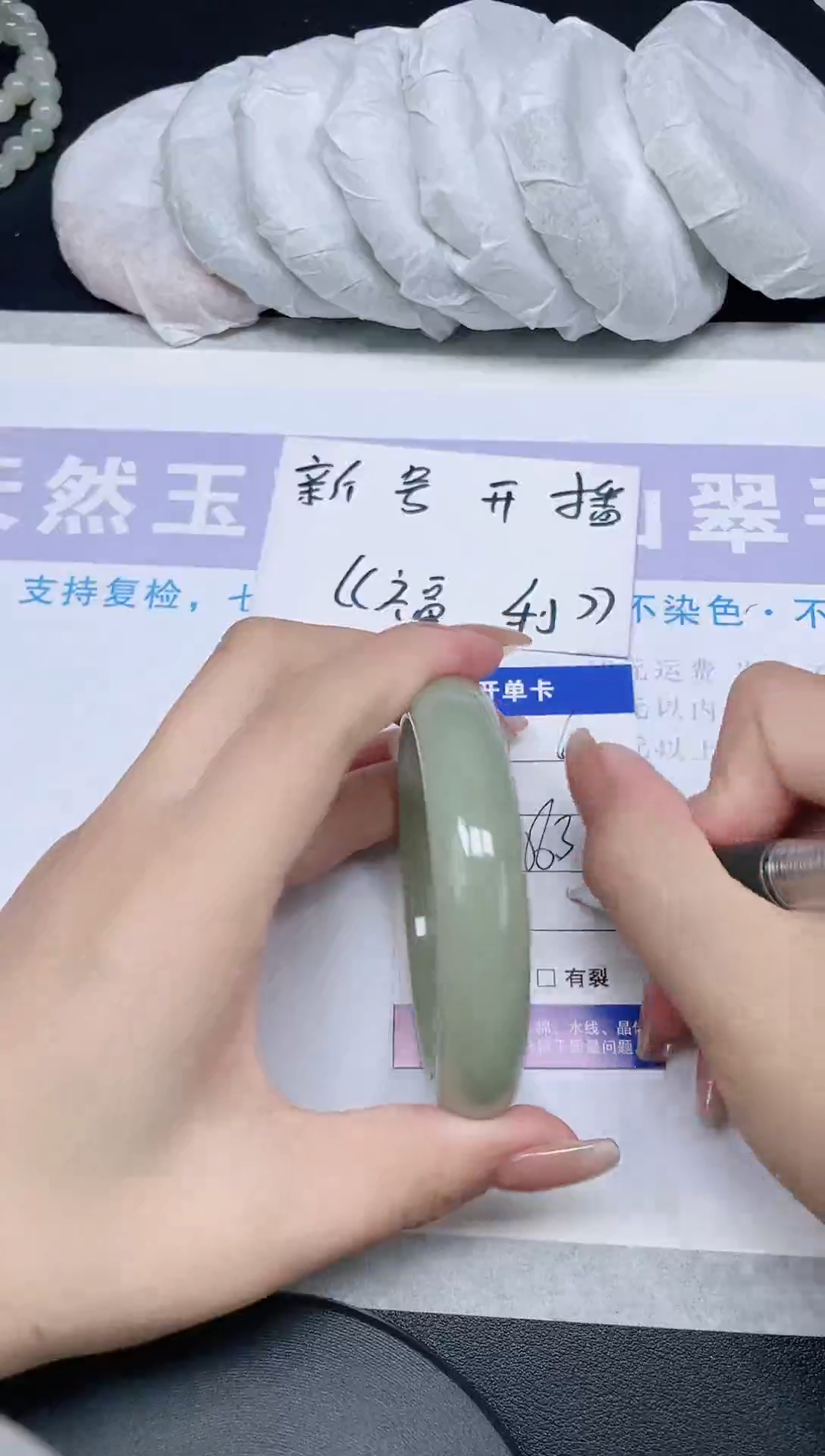 未镶嵌手镯石英质玉多样性发货-62-56/7