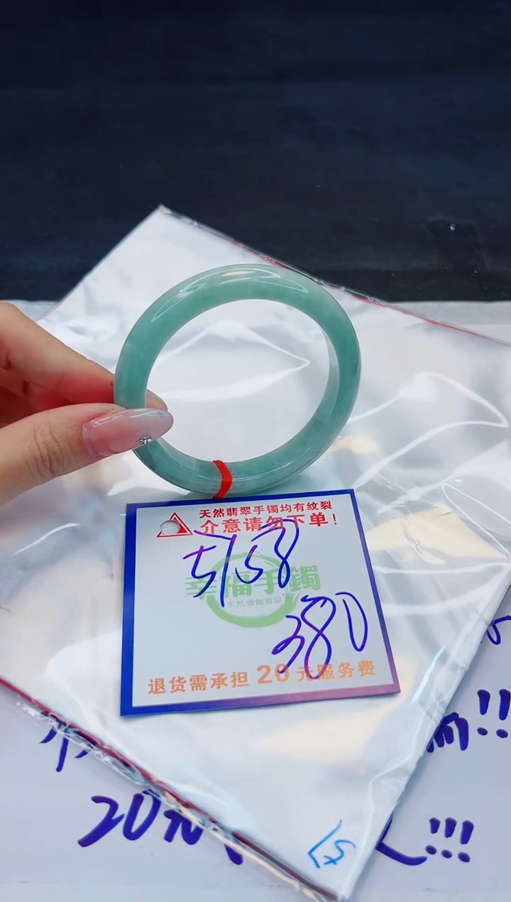 【闪购商品】翡翠手镯未镶嵌，质检证书图片色彩偏浅