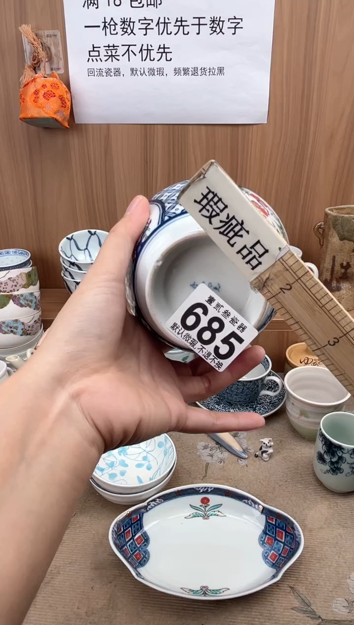 9*9瓷器瓷器瓷器瓷器