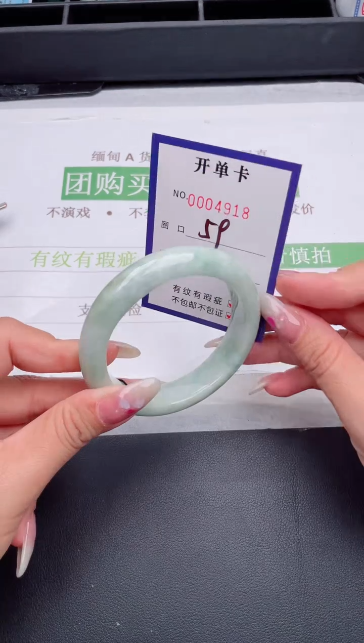 未镶嵌手镯翡翠翡翠手镯未镶嵌
