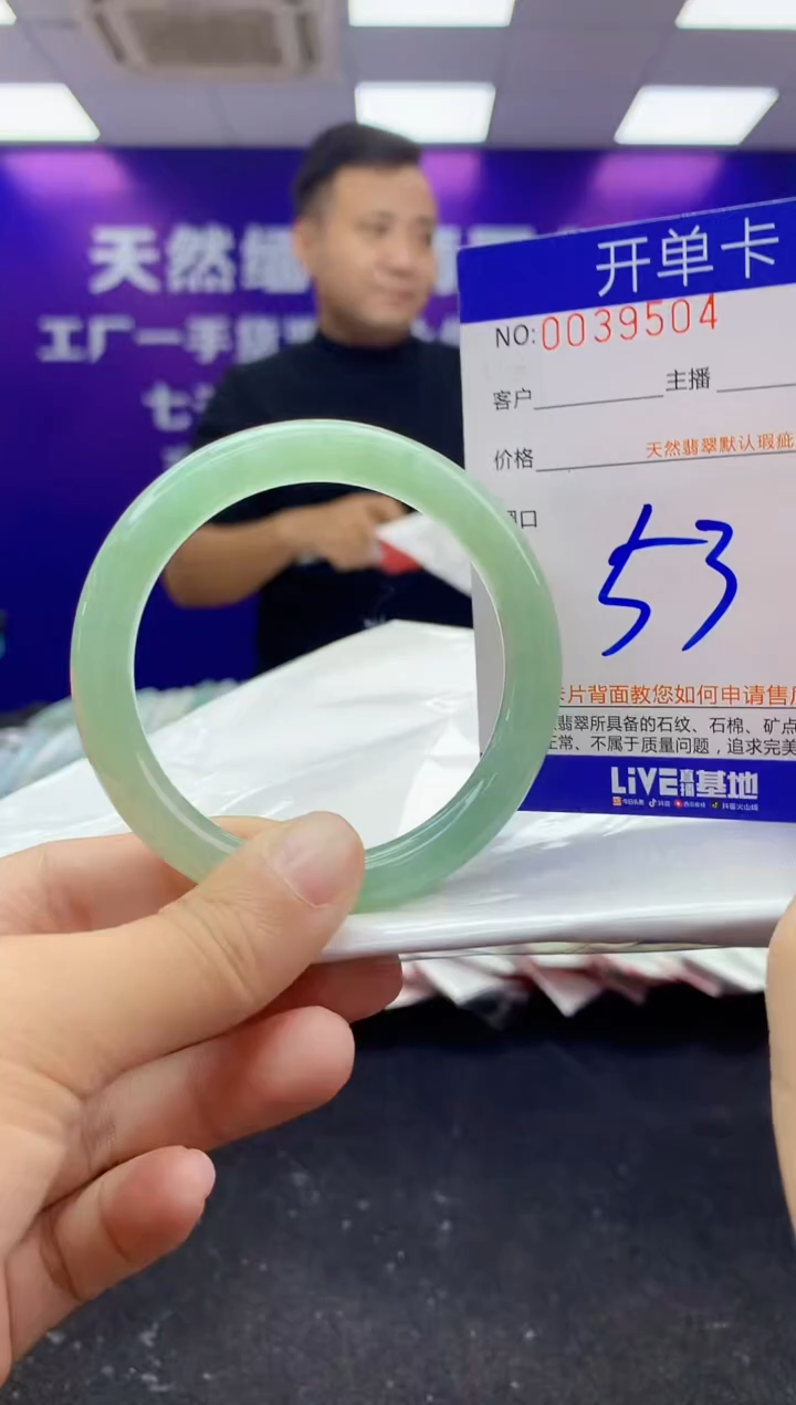 未镶嵌手镯翡翠AAAAAAAAAAAA