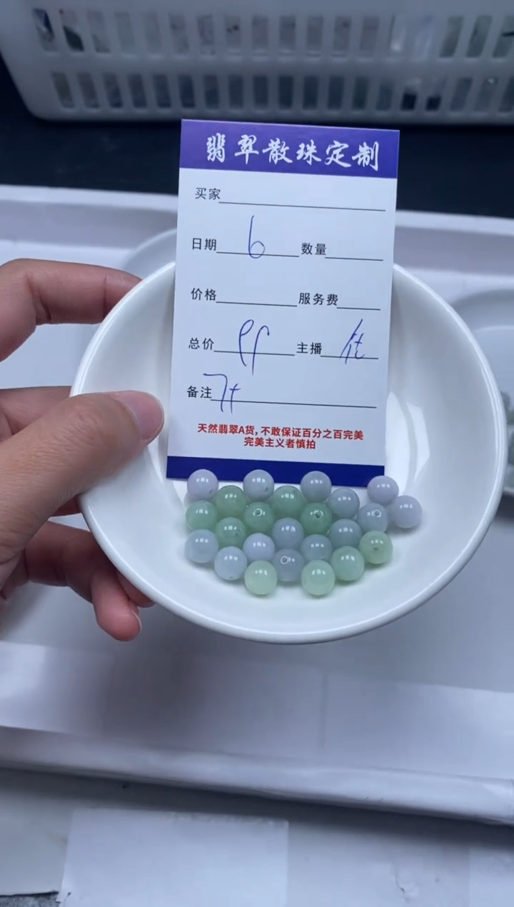 【闪购商品】翡翠颈饰未镶嵌贞城散珠批发DIY