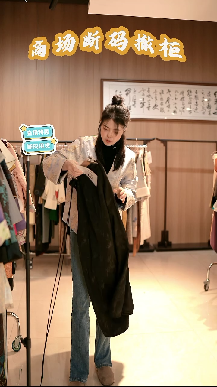 E01 码 新中式国风