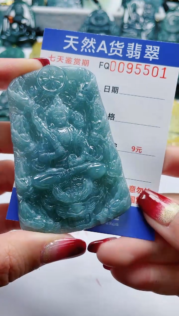 【闪购商品】翡翠颈饰未镶嵌           
