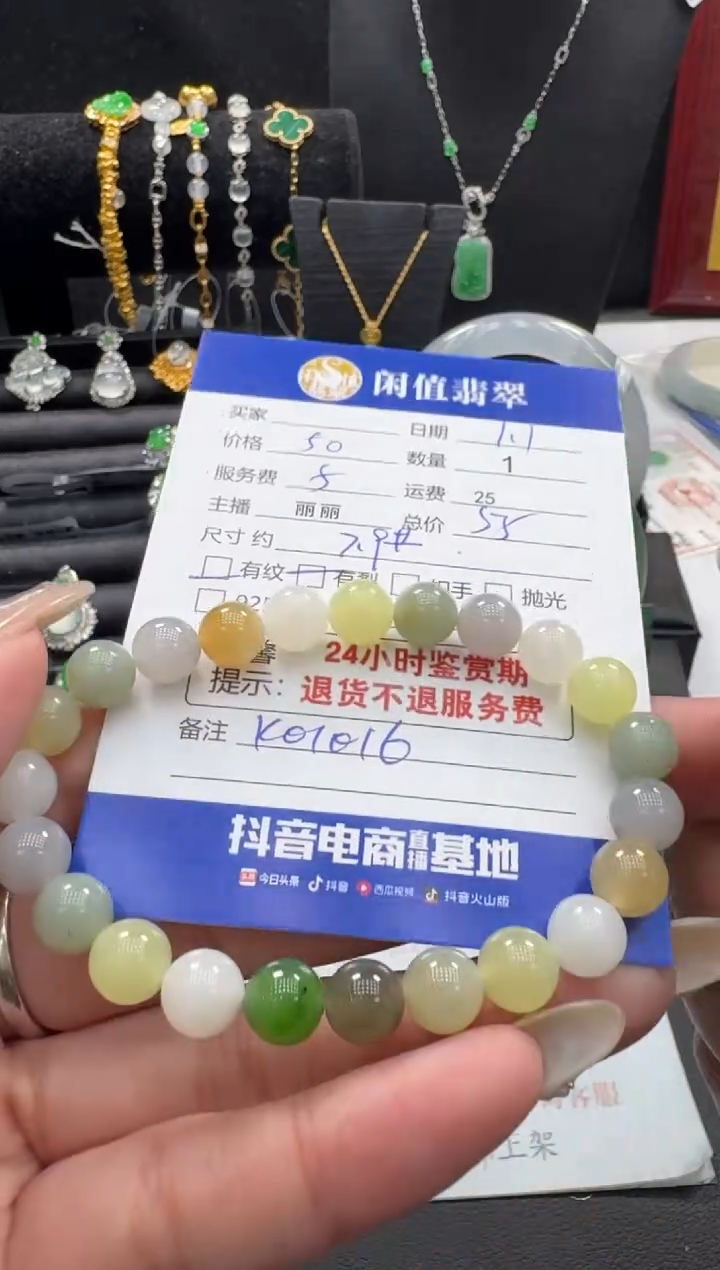 未镶嵌手串和田玉和田玉珠串