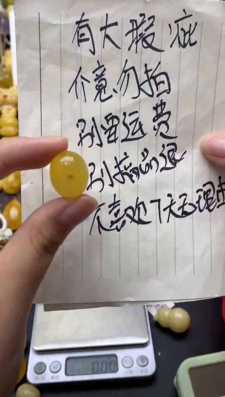 未镶嵌琥珀珠宝奇石017琥珀蜜蜡微瑕