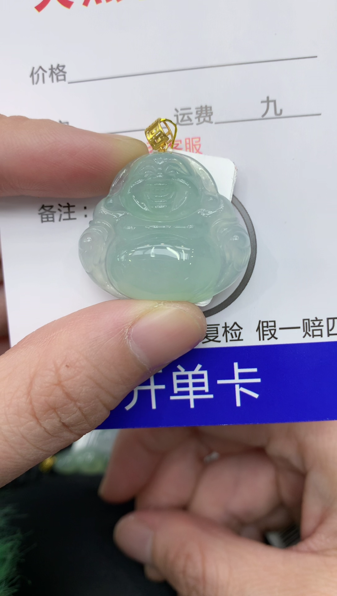 【闪购商品】翡翠颈饰18K金镶嵌111111111