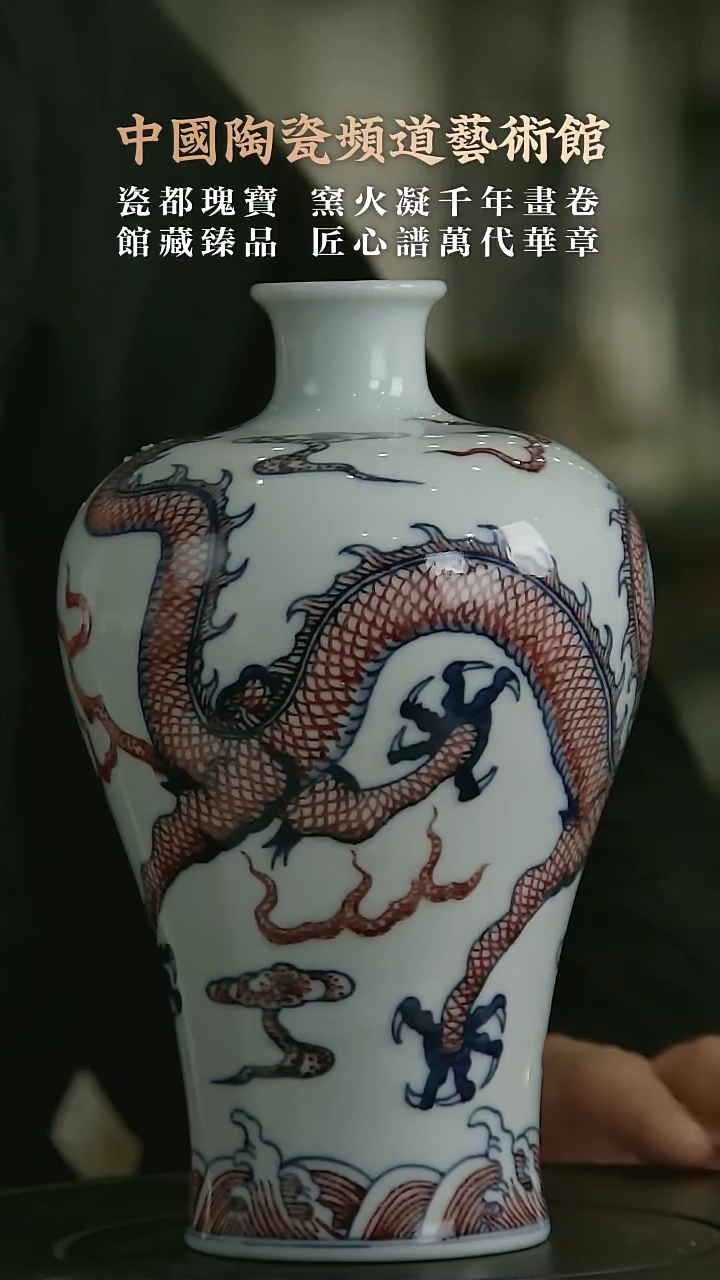 【闪购商品】摆件E016中国景德镇陶瓷精选.