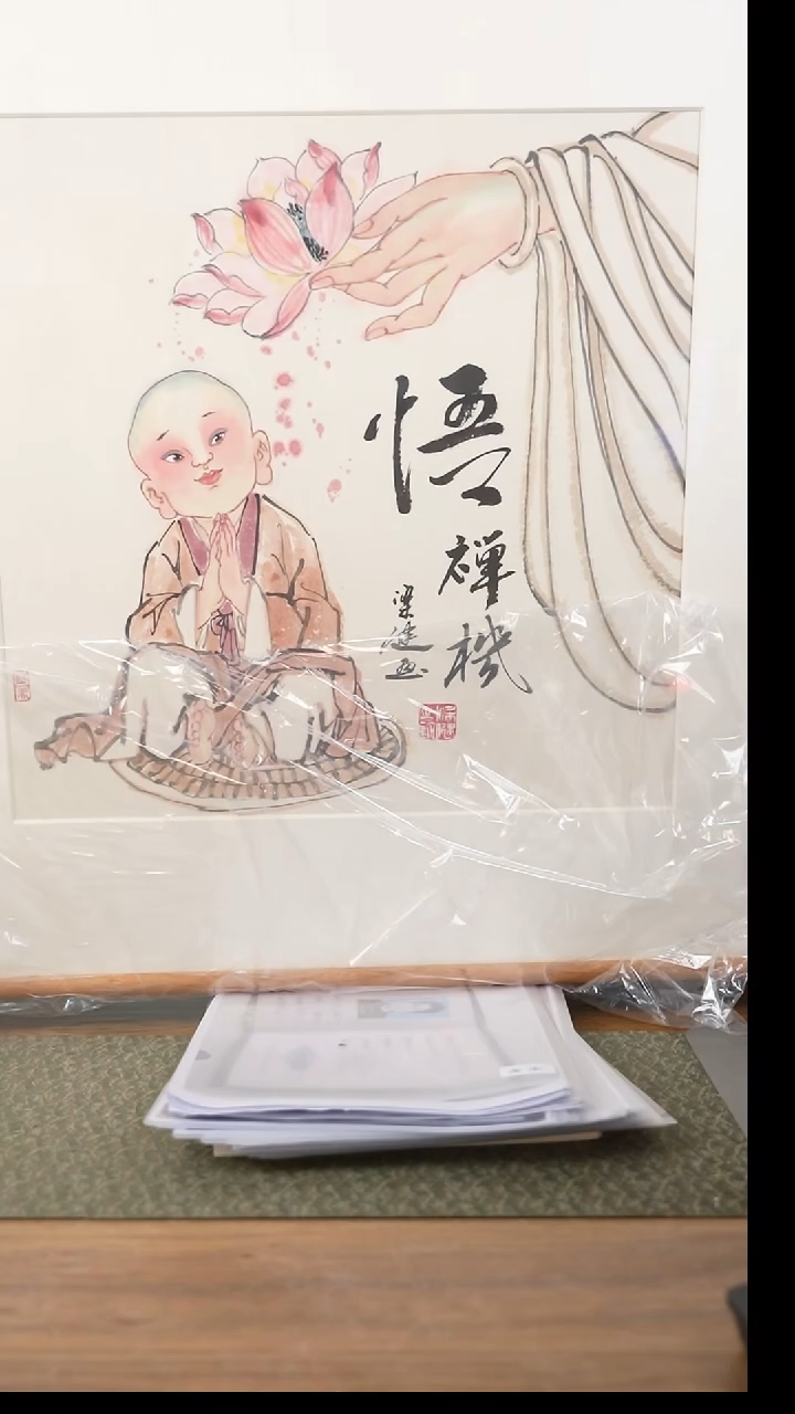 书法协会会员老师带框作品-