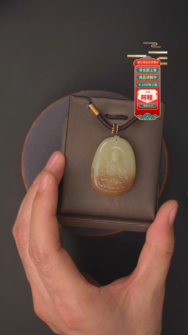 吊坠(赠链)未镶嵌和田玉钓**人一个