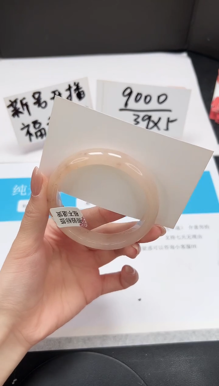 【闪购商品】石英质玉手镯未镶嵌A86-56.8