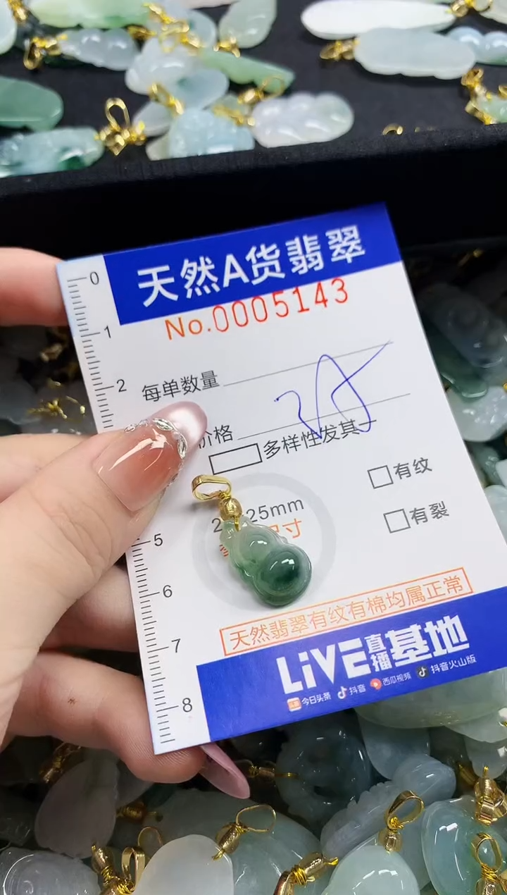 颈饰未镶嵌翡翠噗*鹅天然A货翡翠