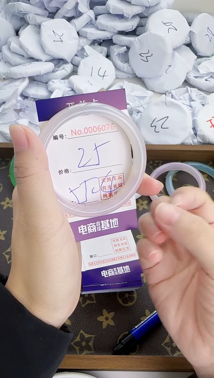 【闪购商品】玛瑙/玉髓手镯未镶嵌6076