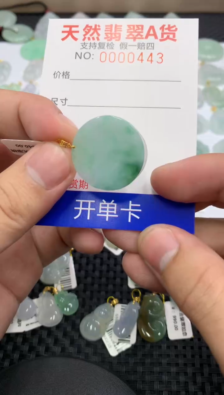 【闪购商品】翡翠颈饰18K金镶嵌1111111111