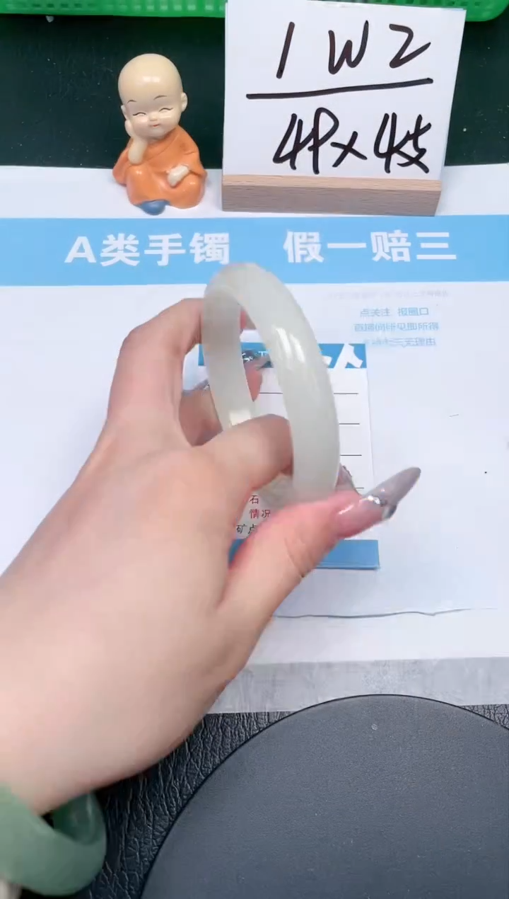 【闪购商品】石英质玉手镯未镶嵌241-58.3