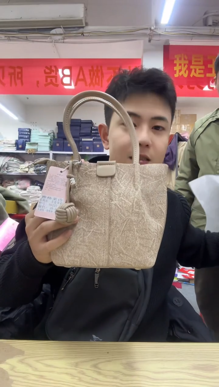 PVC闪购商品看图下单包包