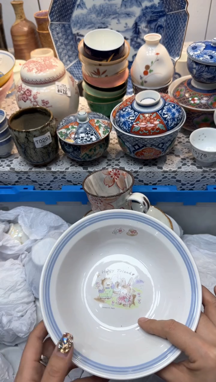 【闪购商品】576回流瓷器，默认微瑕，18包邮