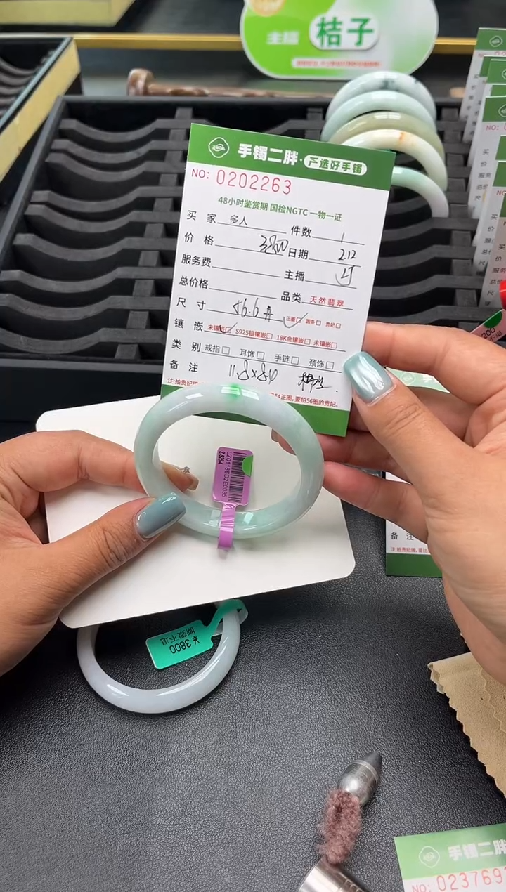 【闪购商品】翡翠手镯未镶嵌多人