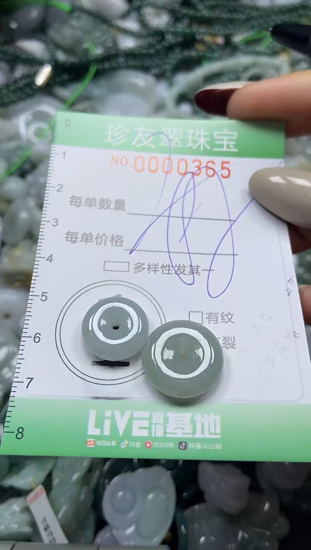 颈饰未镶嵌翡翠闪购0000365