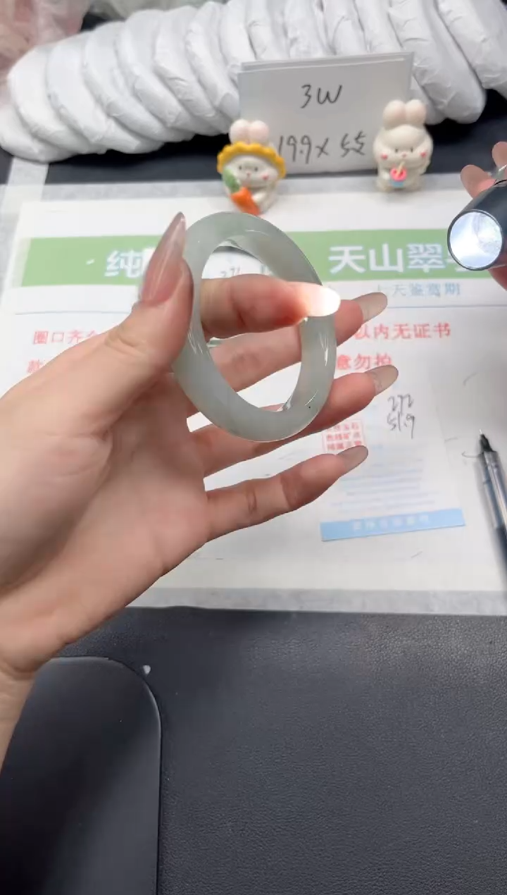 【闪购商品】石英质玉手镯未镶嵌272-51.9