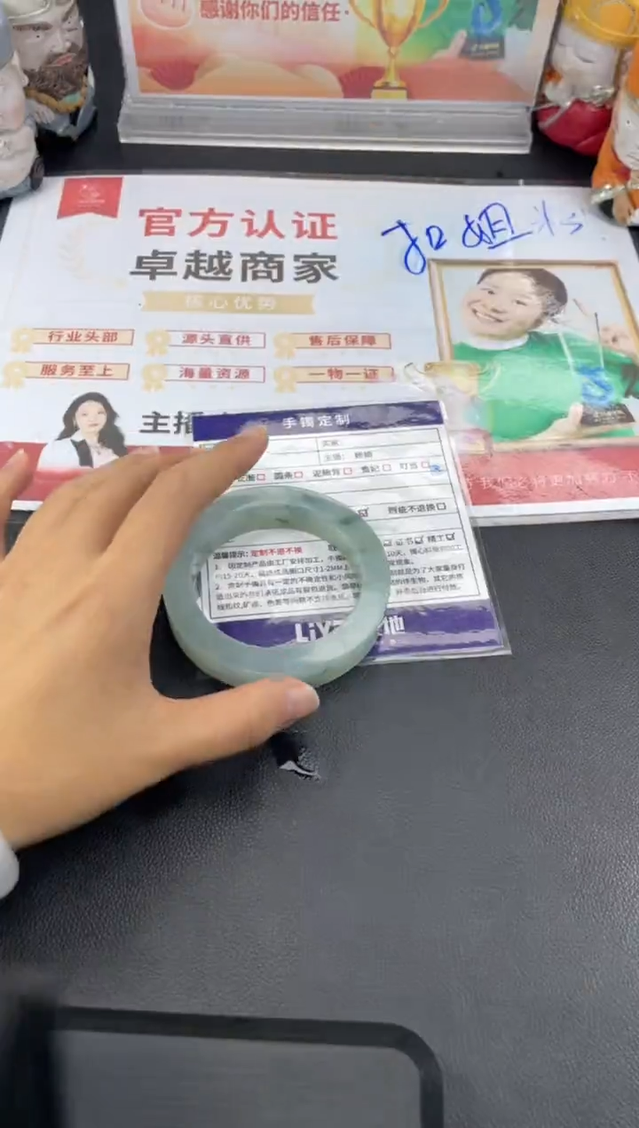 【闪购商品】定制翡翠手镯未镶嵌正圈HFA/20DZS