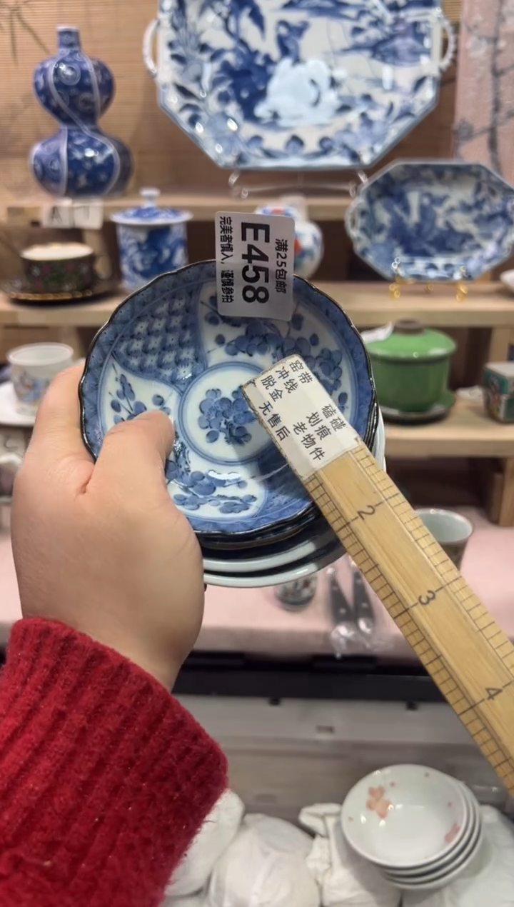 瓷片薛*               E458