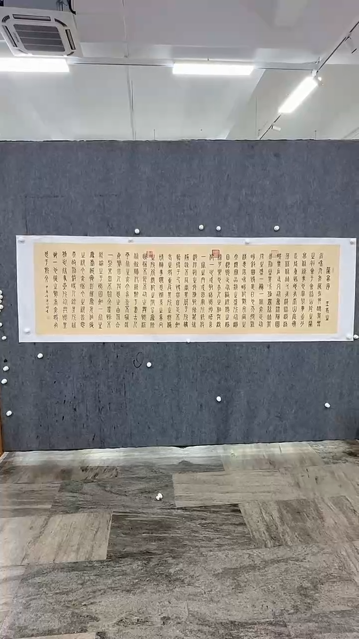书法新号开播段总宠粉福利16平尺一幅-结缘发货不挑内容介意勿拍
