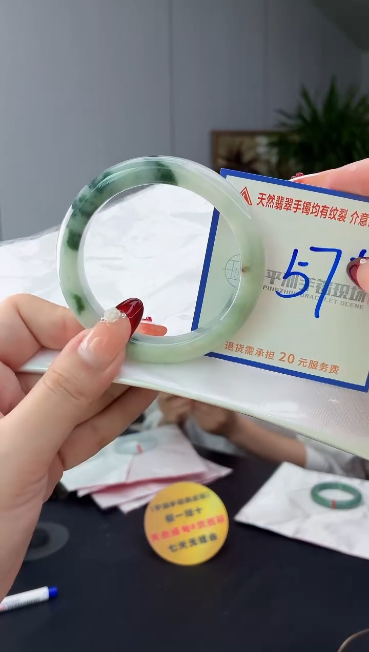 翡翠手镯未镶嵌111111111111