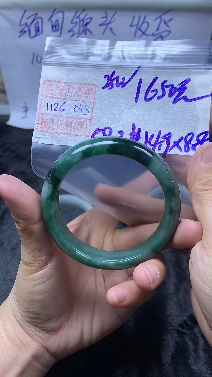 未镶嵌定制翡翠手镯58圈毛货需精细抛光#43