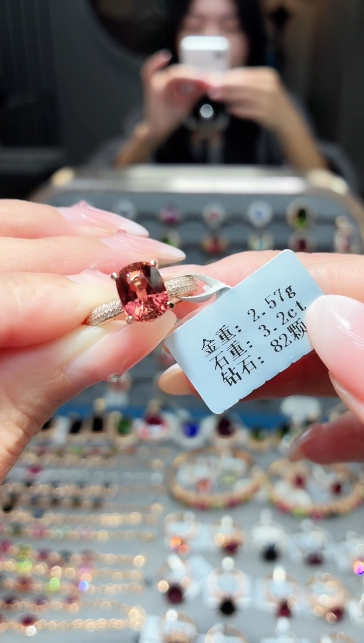 18K金镶嵌戒指碧玺3.2ct