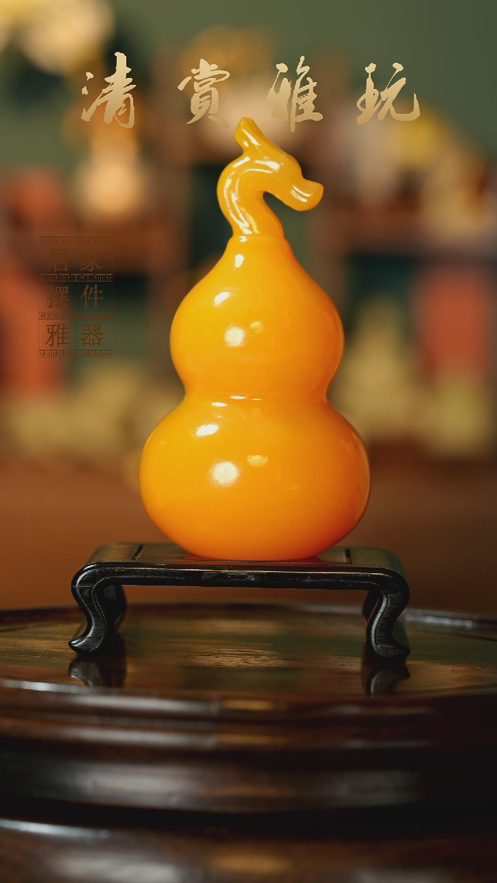 玉《龙头葫芦》摆件