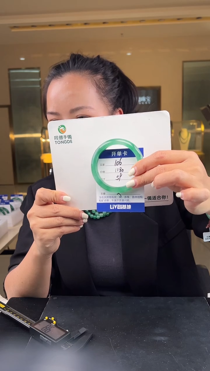 【闪购商品】石英质玉手镯未镶嵌（W）