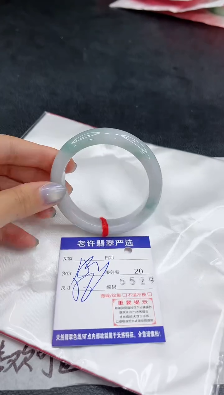 未镶嵌手镯翡翠11