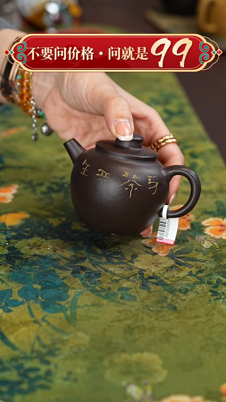 【闪购商品】紫砂茶壶宜兴紫砂