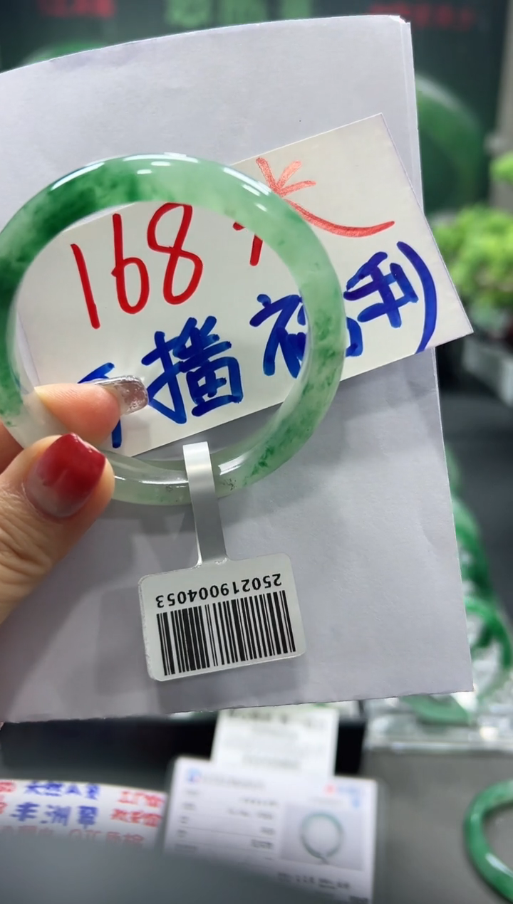 石英质玉未镶嵌手镯螺+丽
