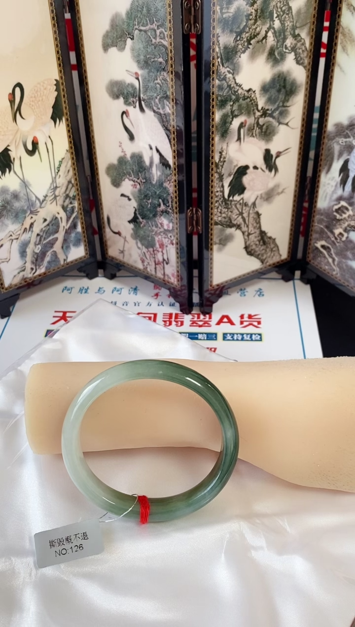 未镶嵌手镯（贵妃镯）翡翠岛**花手镯