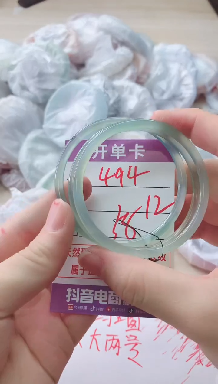 玛瑙/玉髓手镯未镶嵌494