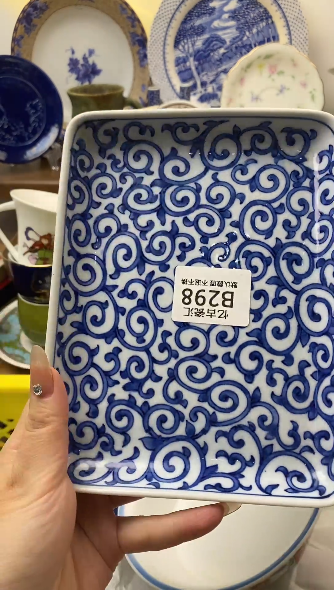 【闪购商品】瓷片298满18包邮默认微瑕不退不换