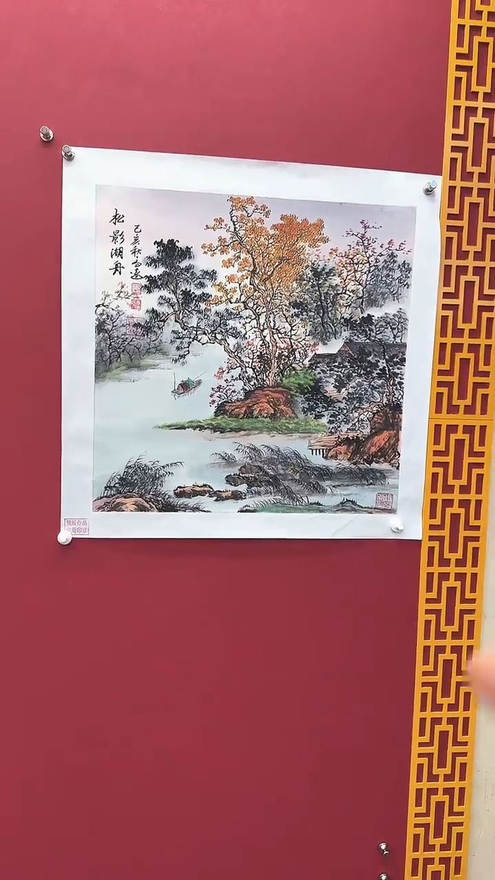 【闪购商品】国画书法绘画闪电购-