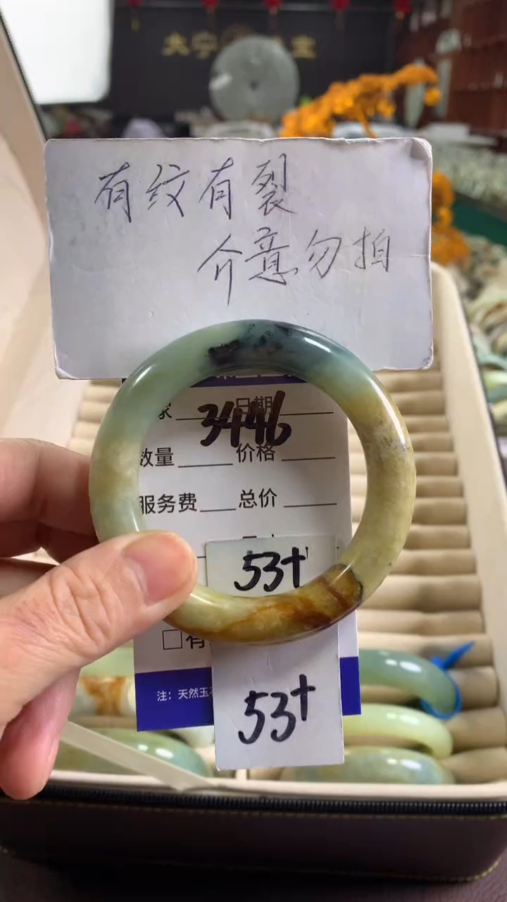 未镶嵌蛇纹石玉手镯3446