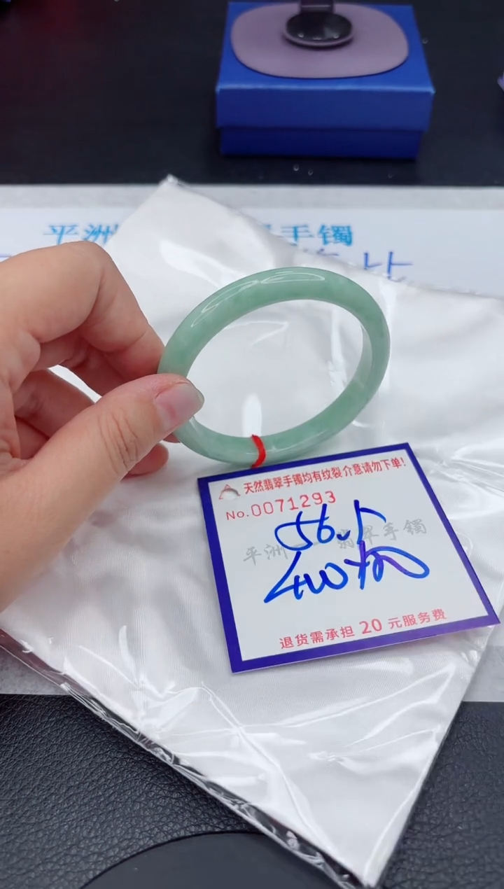 【闪购商品】翡翠未镶嵌手镯111111111111111