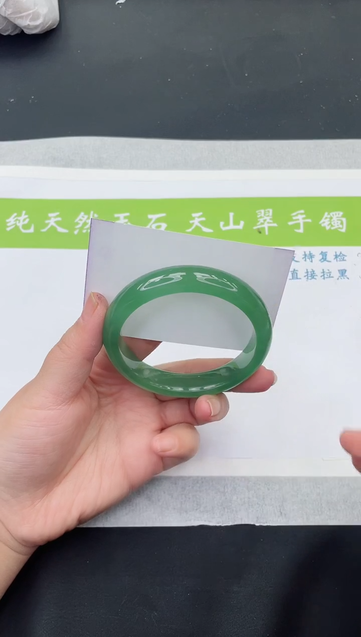 【闪购商品】石英质玉手镯未镶嵌D283-60+