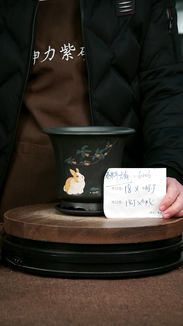 紫砂花盆花卉园艺6206+Z