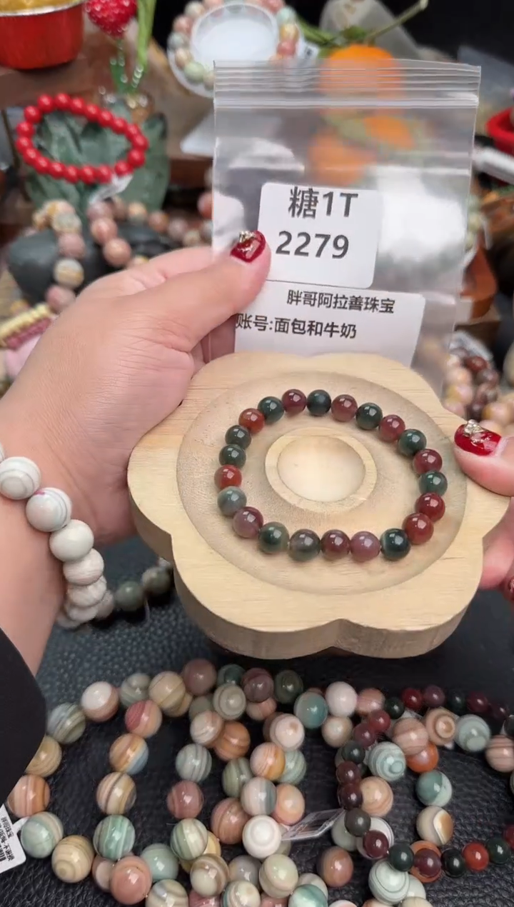 【闪购商品】石英质玉手链未镶嵌1T2279