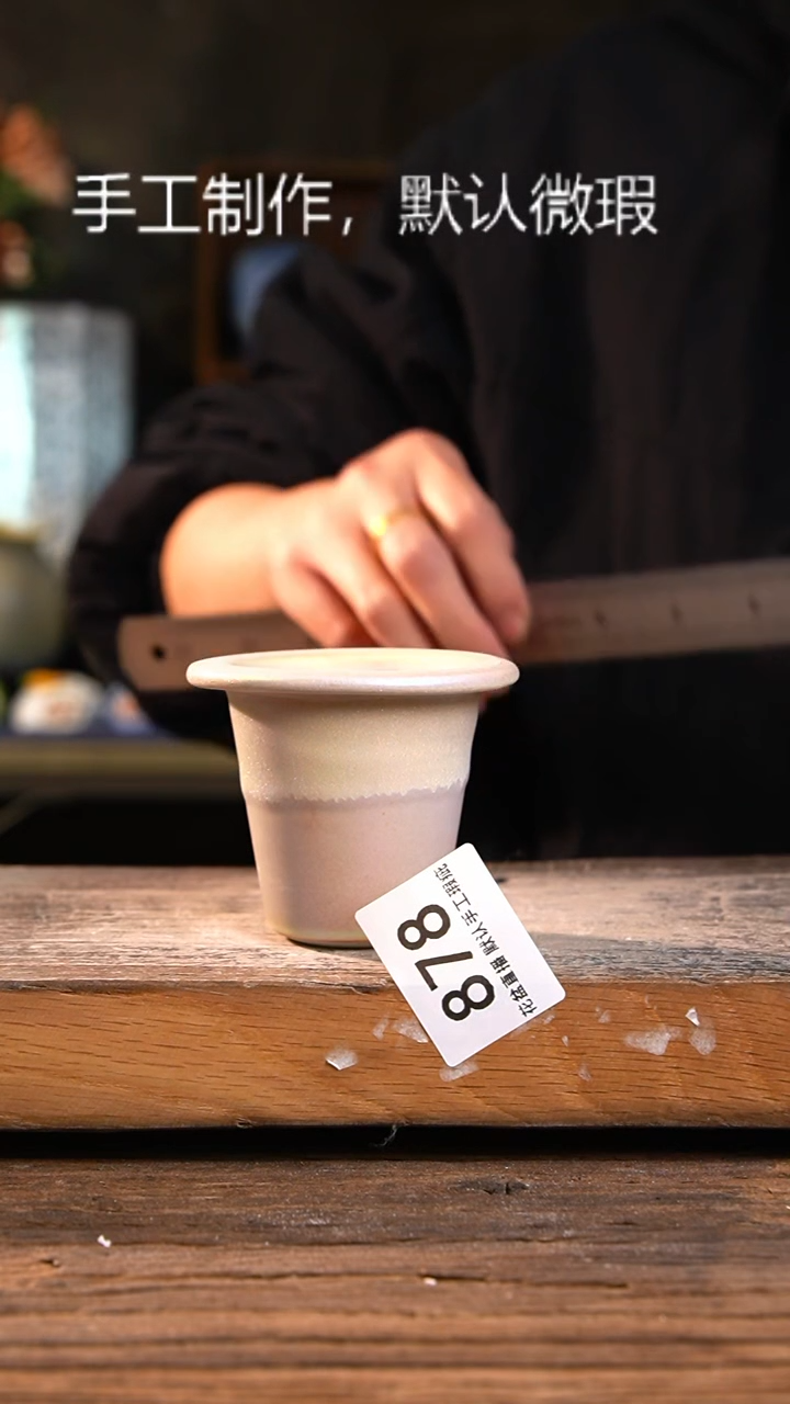 【闪购商品】陶瓷炫彩