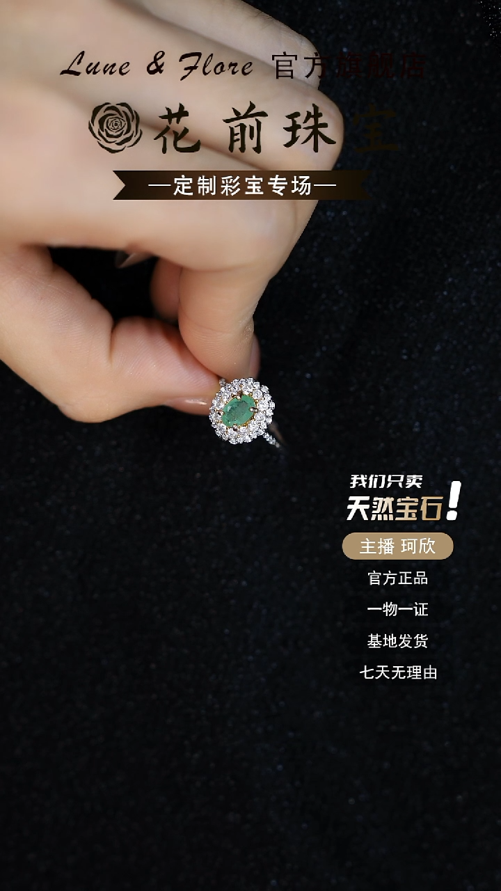 银S925镶嵌戒指祖母绿天然祖母绿 14圈口可改