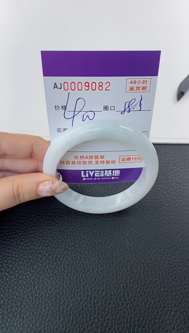 未镶嵌手镯翡翠天然A货翡翠